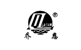 乔恩