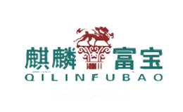 麒麟富宝
