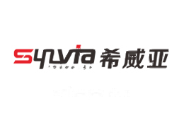 希威亚Sylvia
