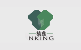 楠鑫NKING