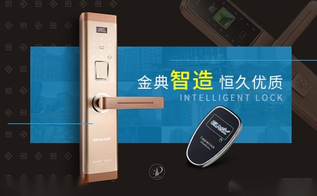 金典ELASIC 展示图
