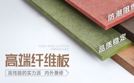 丰林FENGLIN 展示图