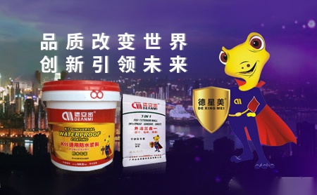 德安密DEANMI 展示图
