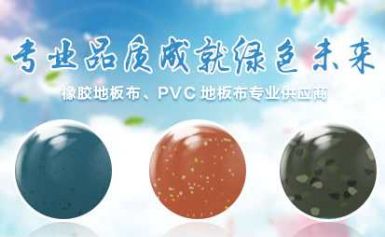 亨通 展示图