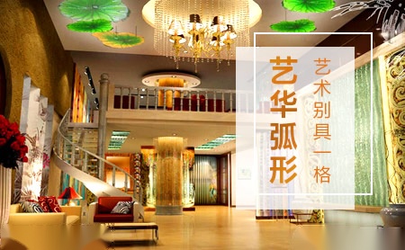 艺华NWG 展示图