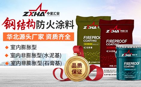 中星汇安 展示图
