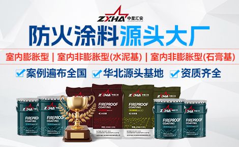 中星汇安 展示图