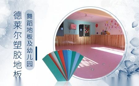 德莱尔 展示图