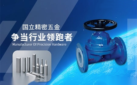 国立GL 展示图