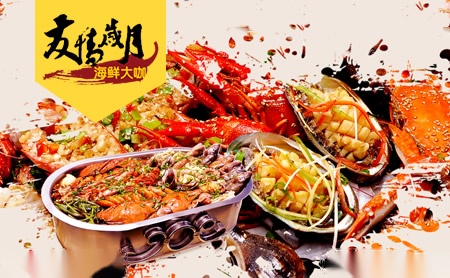 迈可MAIKE 展示图