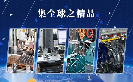 航欧HO 展示图
