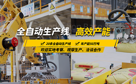 易高创能 展示图