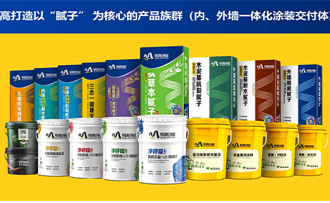 易高创能 展示图