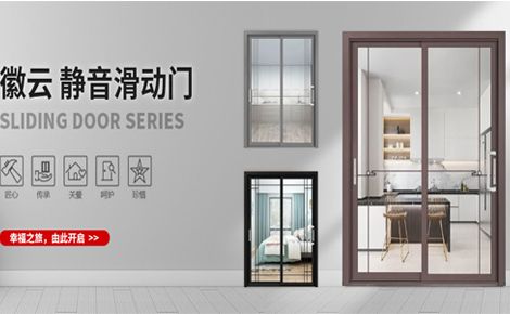 徽云 展示图