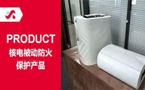 金润股份 展示图