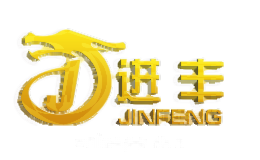 进丰