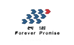长诺ForeverPromise