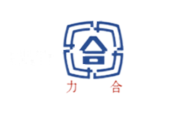 力合