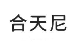 合天尼