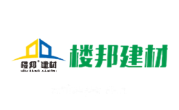 楼邦建材