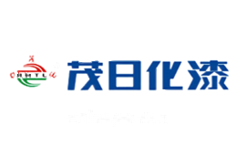 茂日化漆
