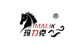玛力克MALIK