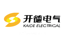 开德电气KAIDE