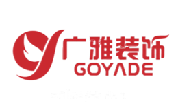 广雅装饰