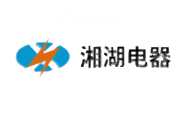 湘湖电器