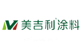 美吉利涂料