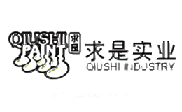 求是QIUSHI