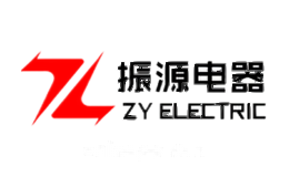 振源电器