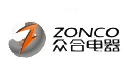 众合电器ZONCO