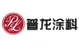 普龙涂料