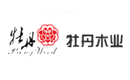 牡丹木业