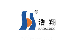 浩翔HAOXIANG