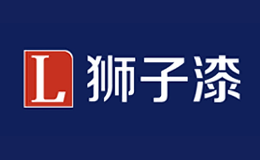狮子漆