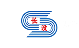 长设