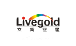 立高亚星Livegold
