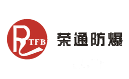 荣通防爆RTFB