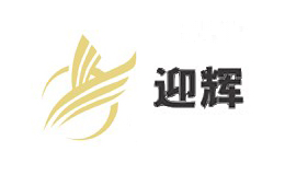迎辉