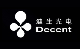 迪生光电Decent