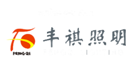 丰祺FENGQI