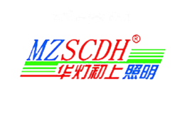 华灯初上照明