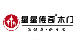 星星传奇