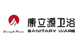 康立源SANITARY