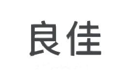 良佳