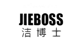 洁博士JIEBOSS