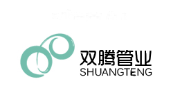 双腾管业
