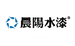 晨阳水漆CYSQ